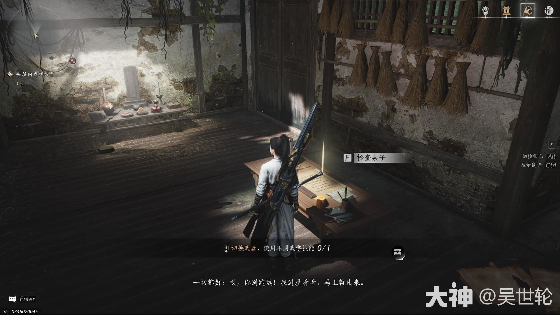 燕云十六声主线任务又见新来燕攻略