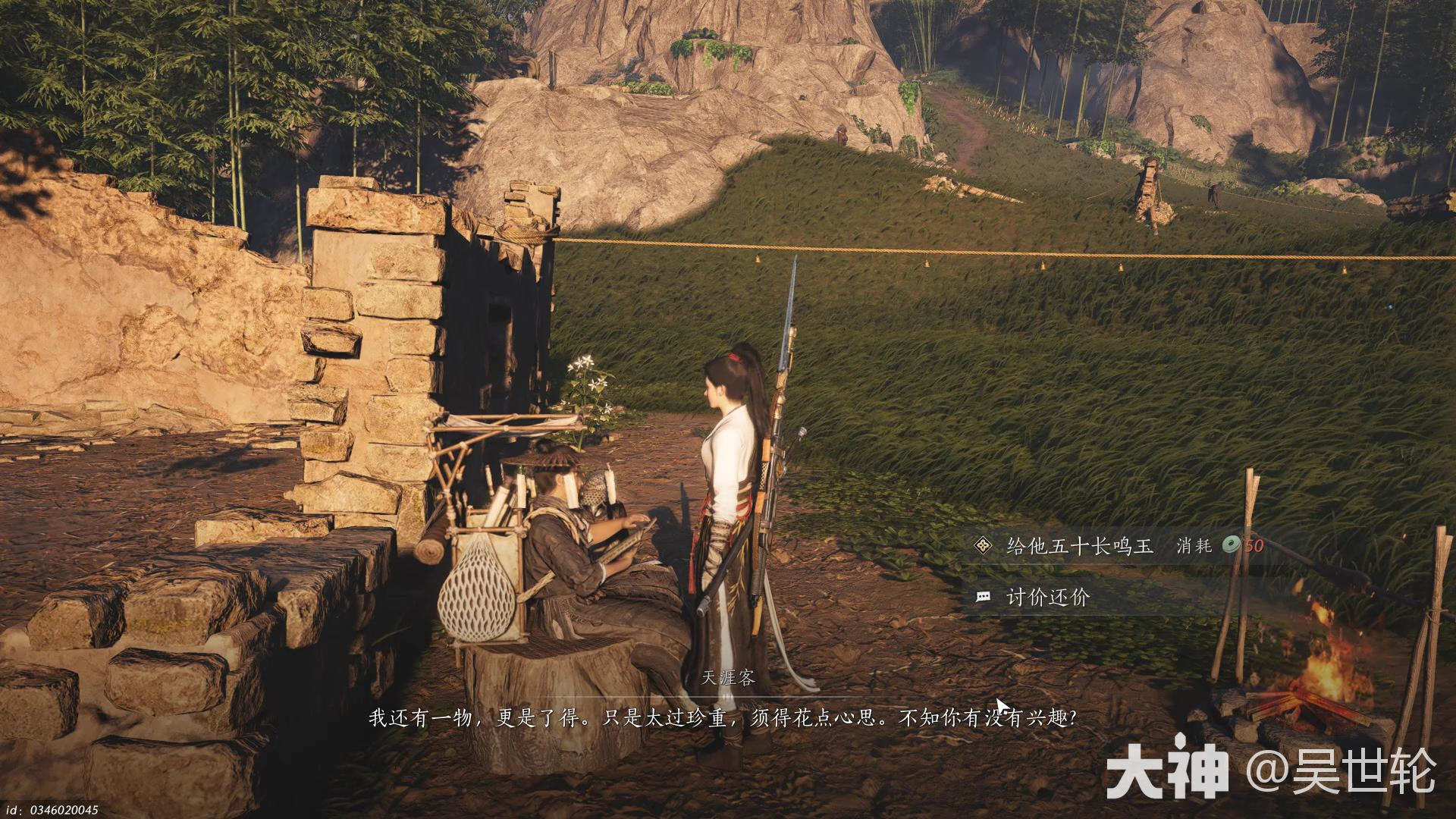 燕云十六声主线任务又见新来燕攻略