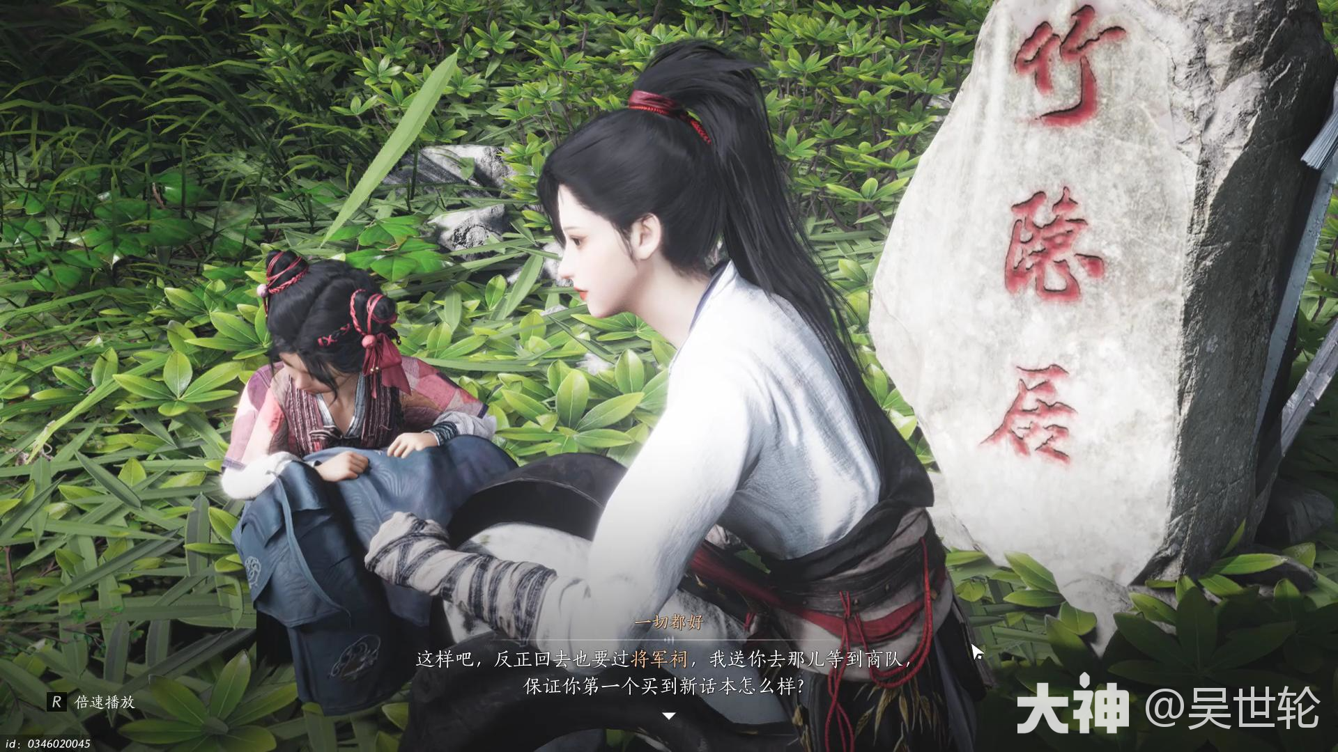 燕云十六声启程任务攻略