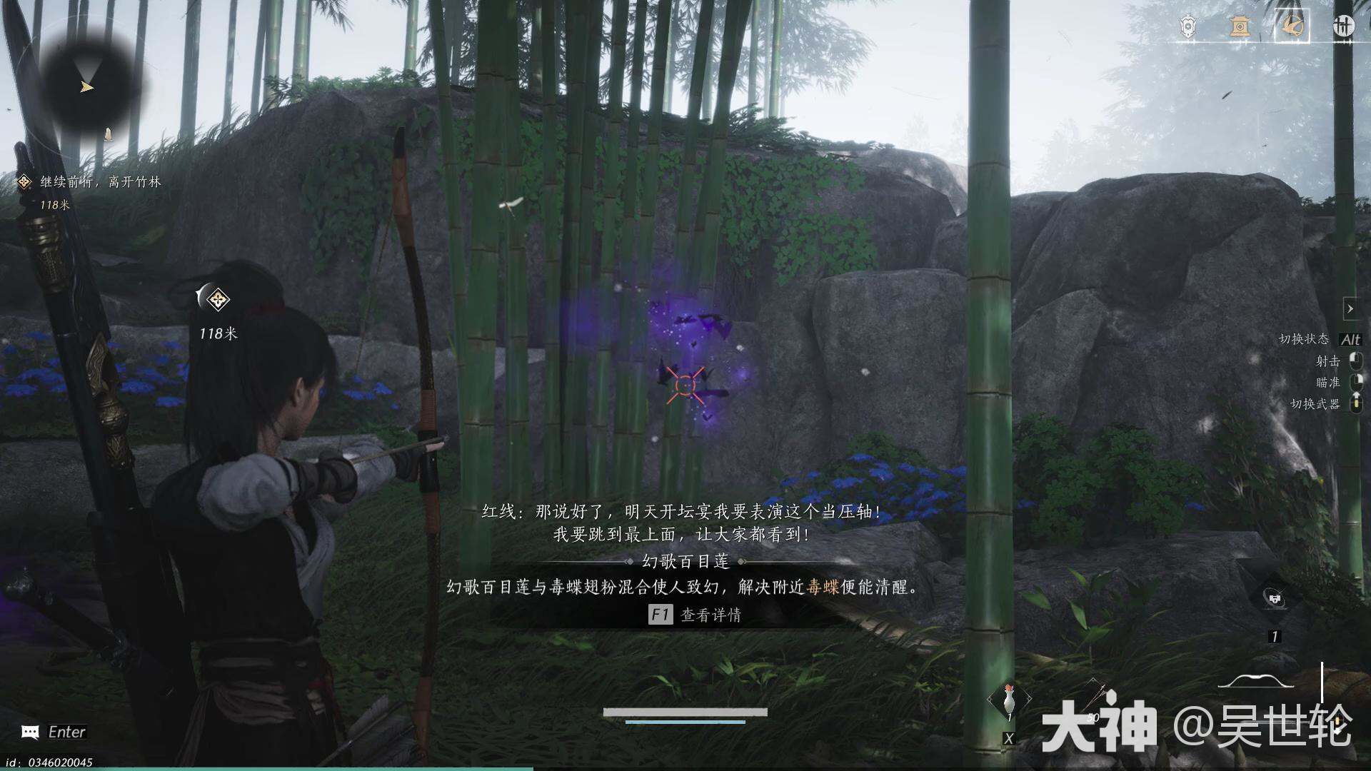 燕云十六声启程任务攻略