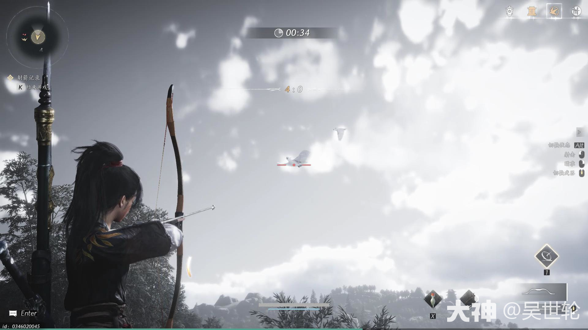 燕云十六声箭术任务攻略