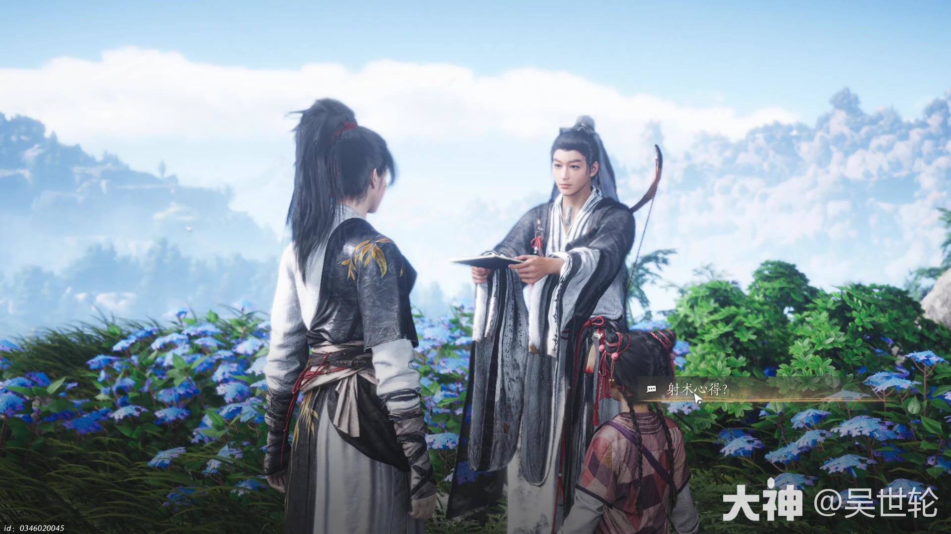 燕云十六声箭术任务攻略