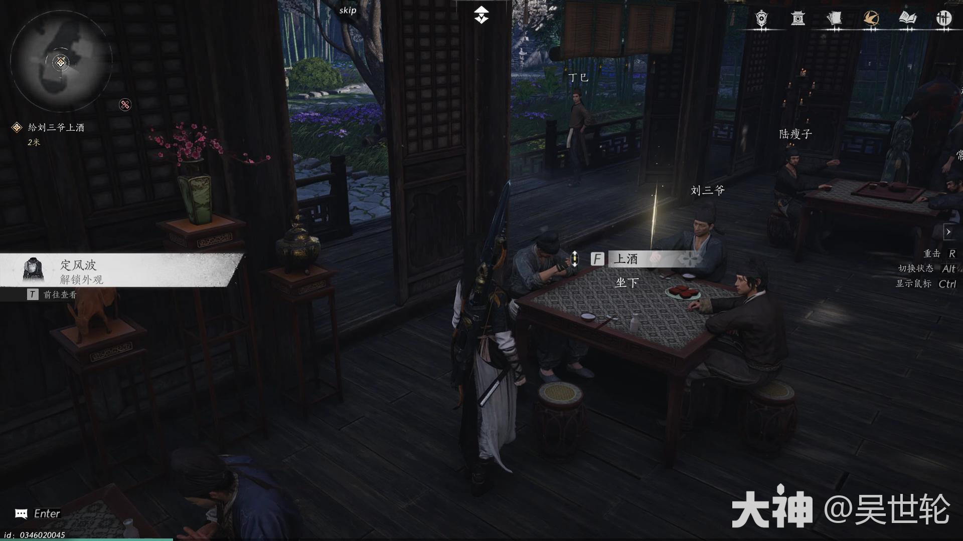 燕云十六声不羡仙任务攻略