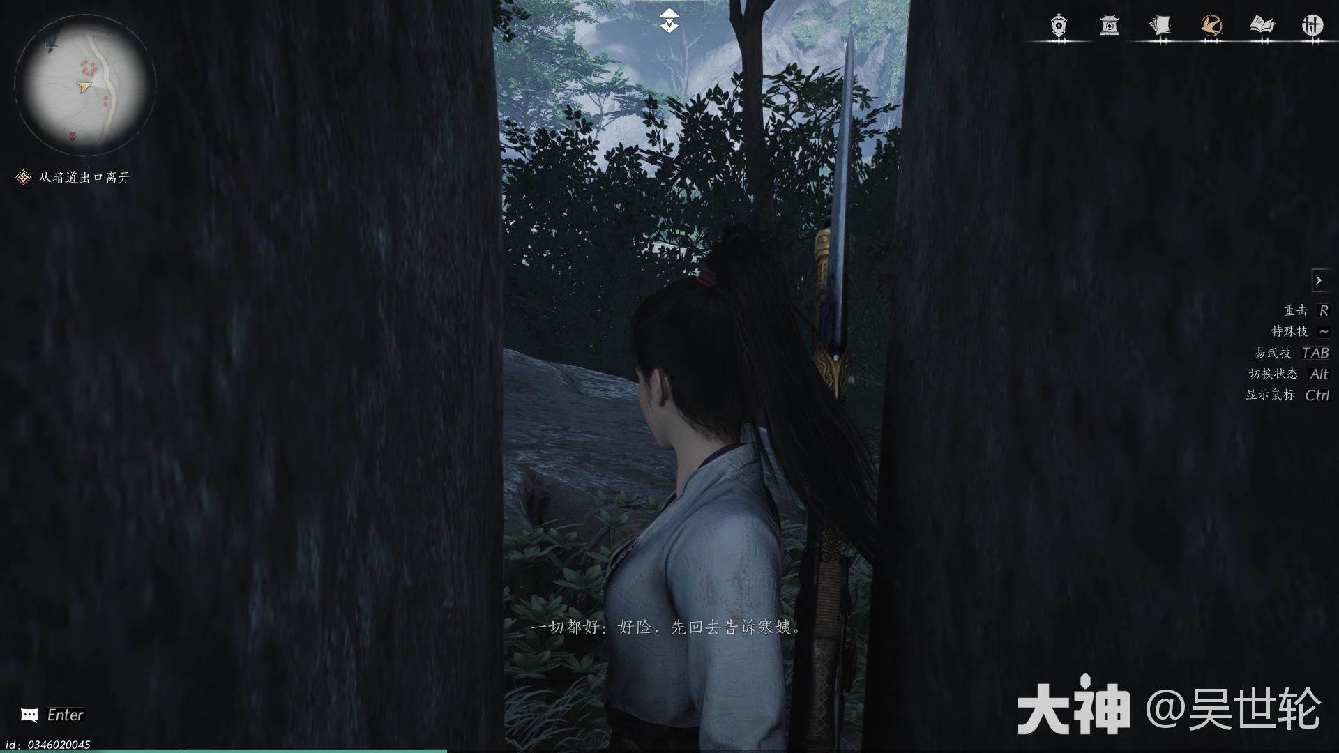 燕云十六声脱困任务攻略