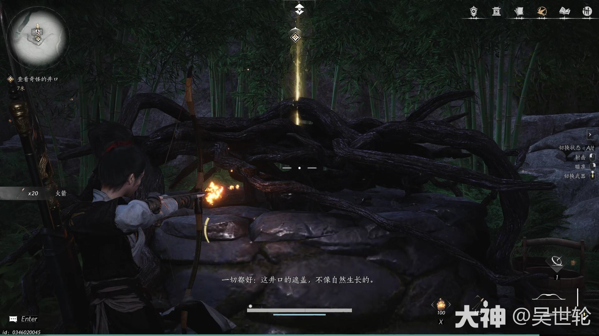 燕云十六声传讯任务攻略