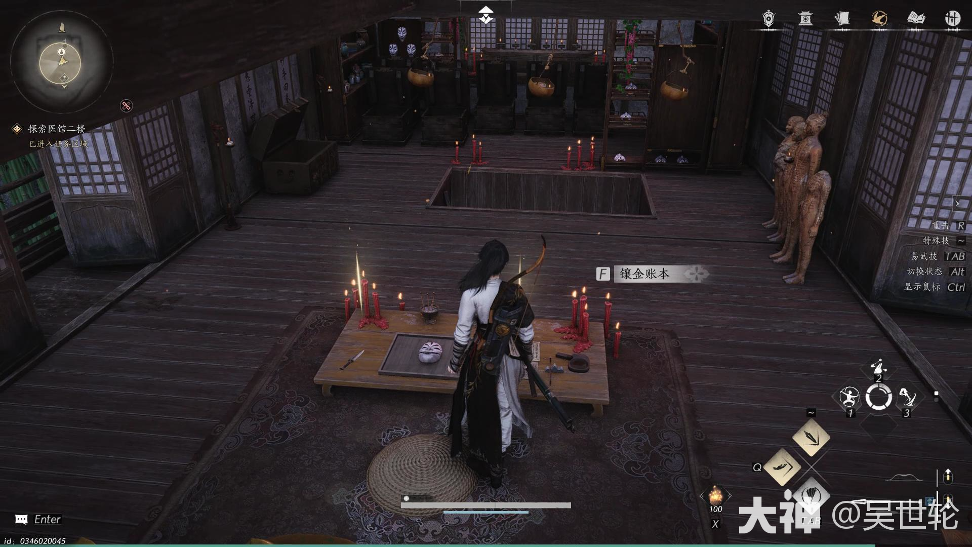 燕云十六声传讯任务攻略