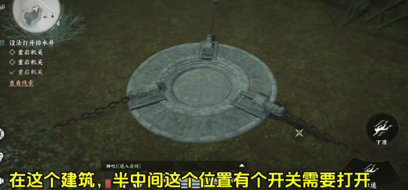 燕云十六声侠迹卷四红尘无眼任务攻略