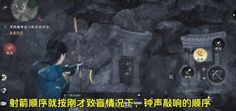 燕云十六声侠迹卷四红尘无眼任务攻略