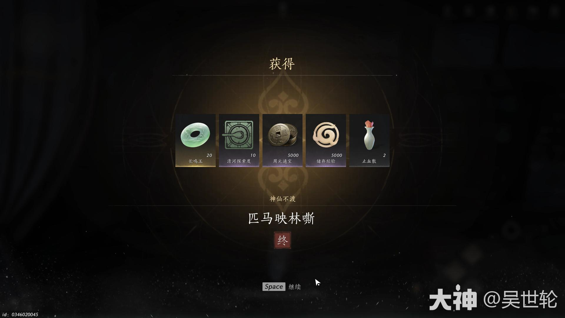 燕云十六声敌巢任务攻略