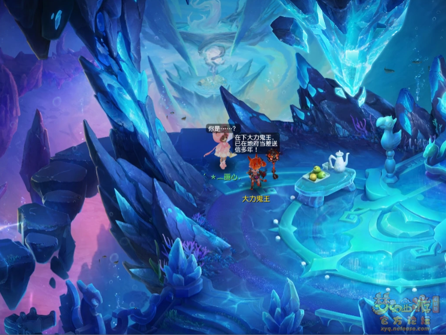 梦幻西游如是我闻攻略