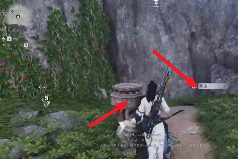 燕云十六声九曲惊神枪怎么获得