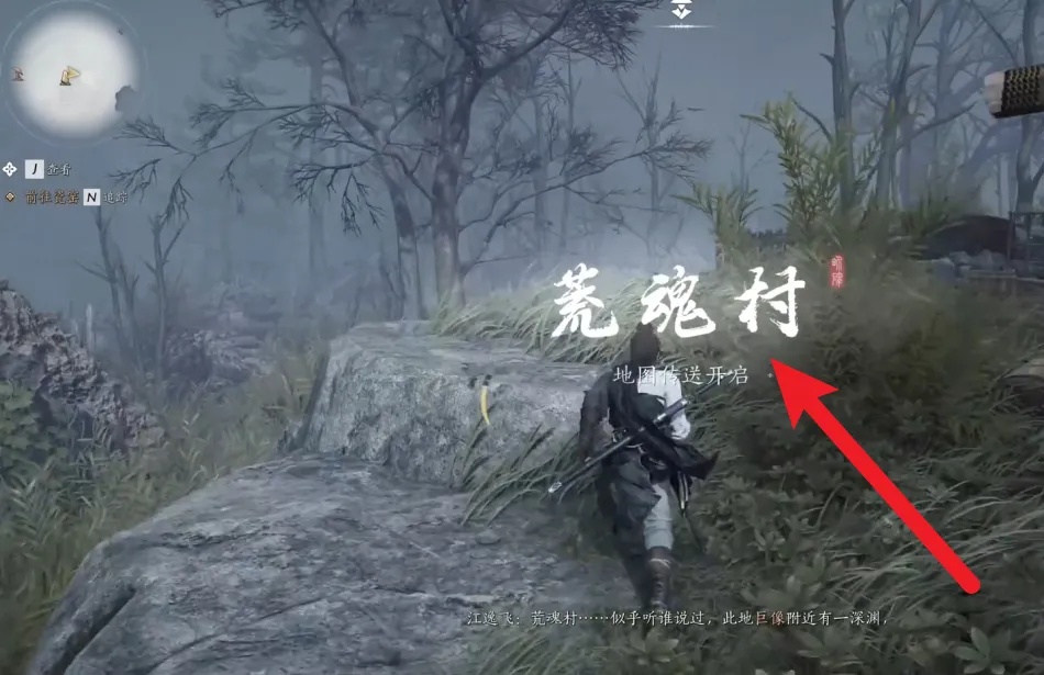 燕云十六声飒沓流星怎么获得