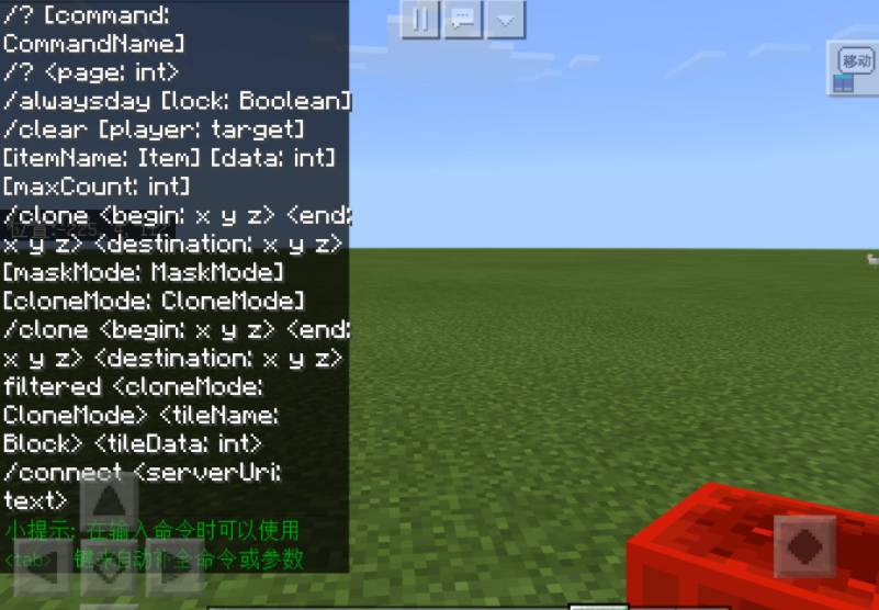 我的世界传送到死亡地点的指令是什么?手机版2025