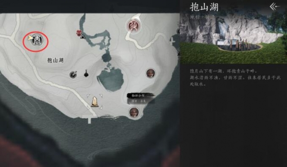 燕云十六声鬼手在哪