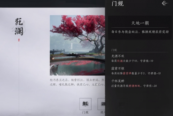 燕云十六声肉盾玩什么