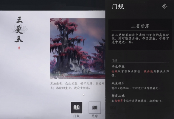 燕云十六声肉盾玩什么