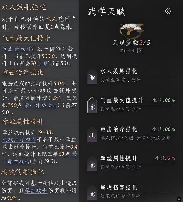 燕云十六声明川药典在哪学