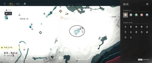 燕云十六声怎么躲避其他玩家入侵