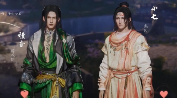 燕云十六声梨园怎么加入