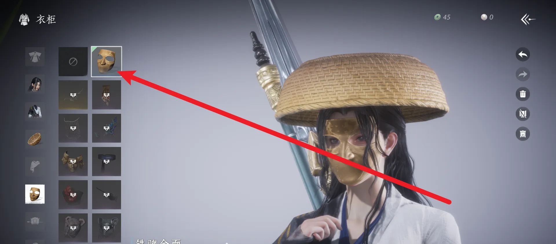 燕云十六声铁骢金面怎么装备