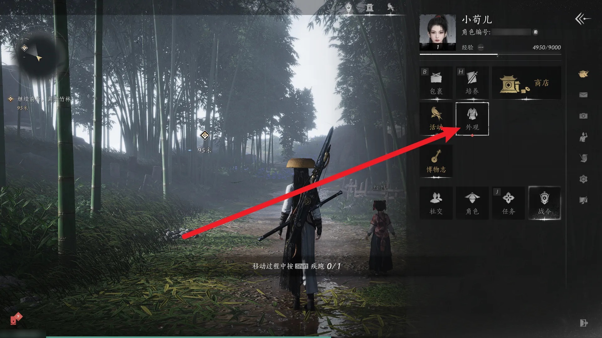 燕云十六声铁骢金面怎么装备