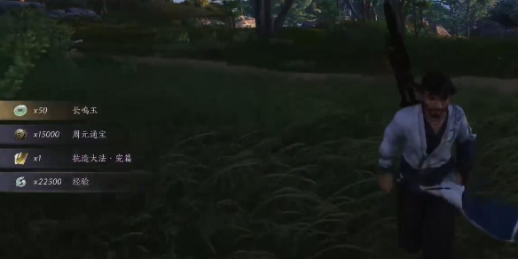 燕云十六声抗造大法怎么获得