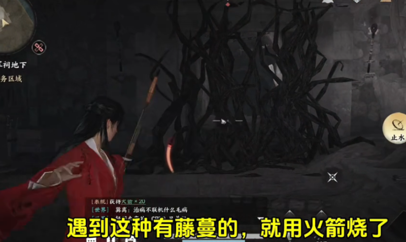 燕云十六声荒祠暗影任务攻略