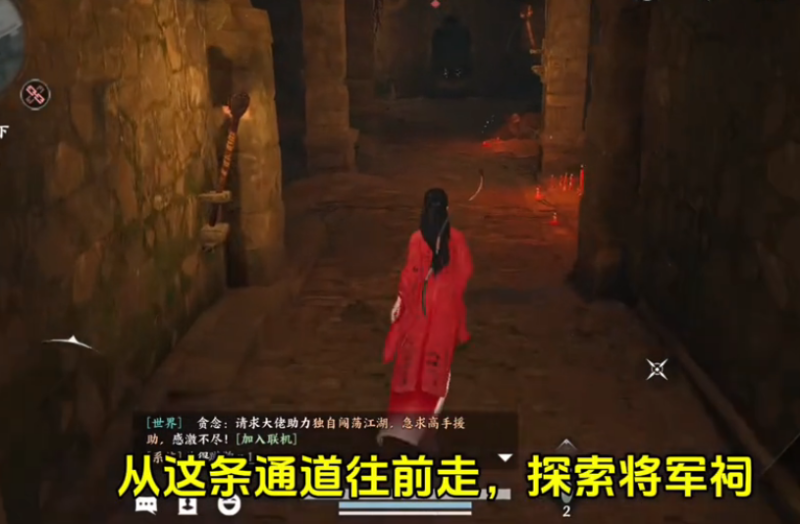 燕云十六声荒祠暗影任务攻略