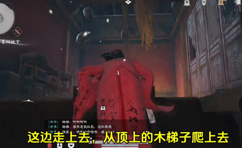 燕云十六声荒祠暗影任务攻略