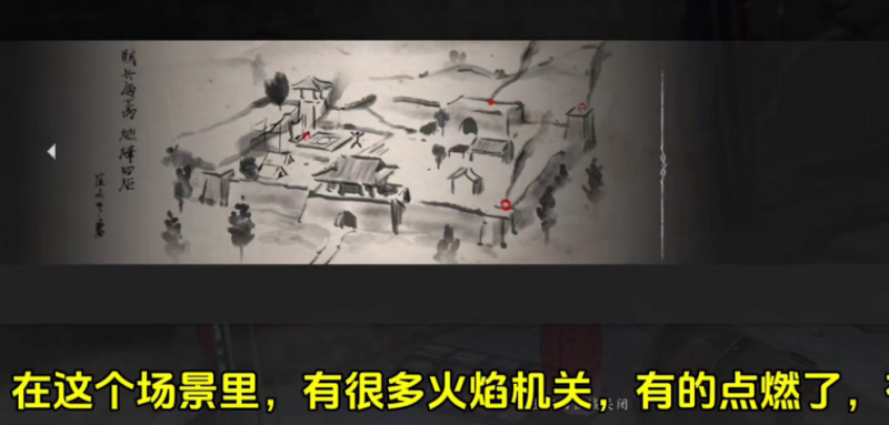 燕云十六声山河如故任务攻略