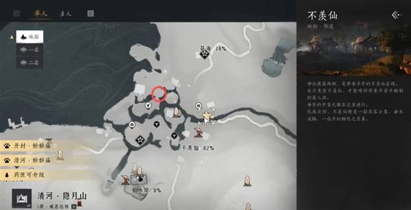 燕云十六声伊刀在哪