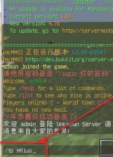 我的世界怎么把别人tp过来2025