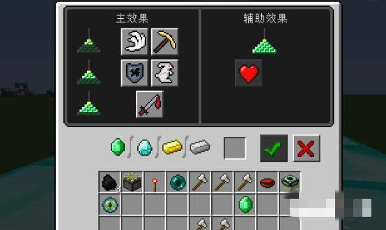 我的世界信标如何激活到最高级2025年