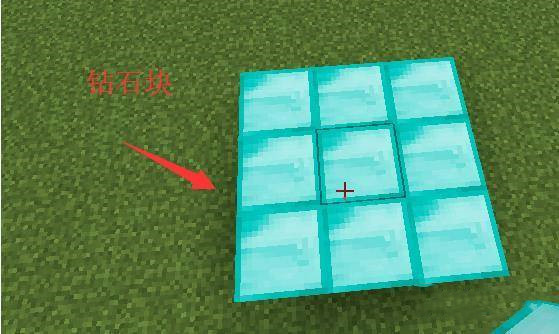 我的世界信标如何激活到最高级2025年