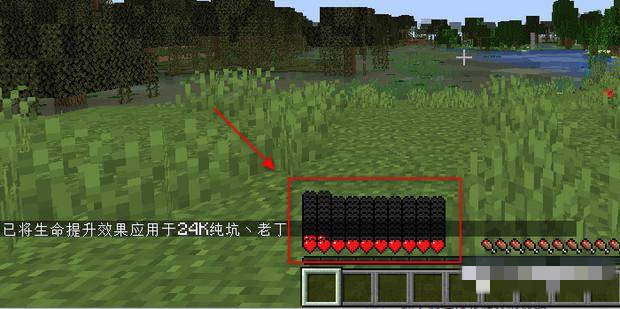 我的世界加血量上限的指令是什么2025