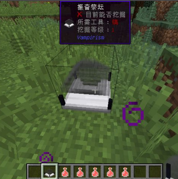 我的世界吸血鬼怎么升级2025年