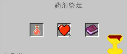 我的世界吸血鬼怎么升级2025年