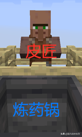 我的世界工作方块有哪些2025版本