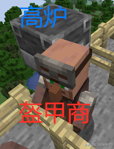 我的世界工作方块有哪些2025版本