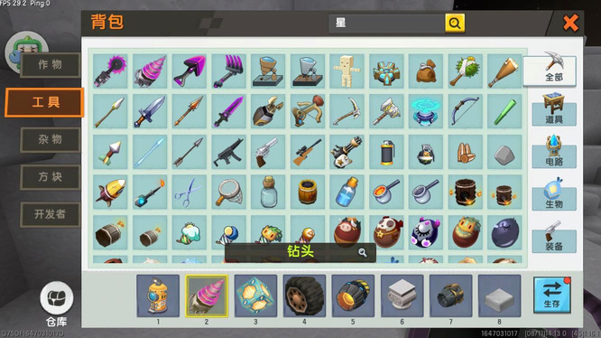 迷你世界钨金矿在哪里找2025