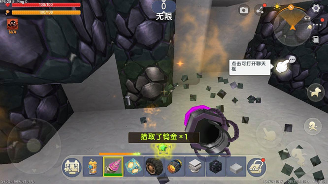 迷你世界钨金矿在哪里找2025