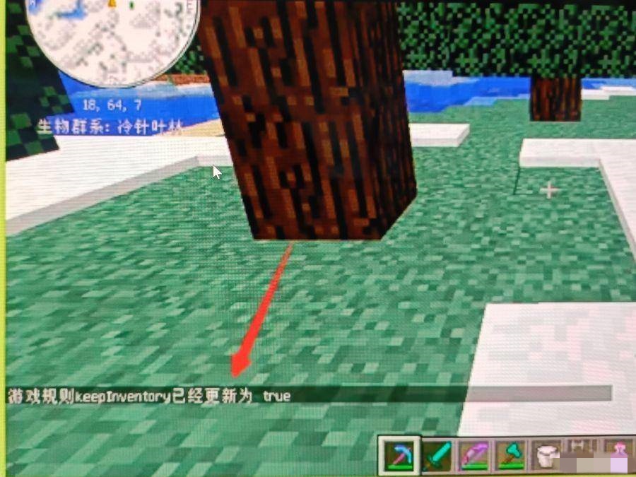 我的世界回到上一次死亡地点的指令是什么2025