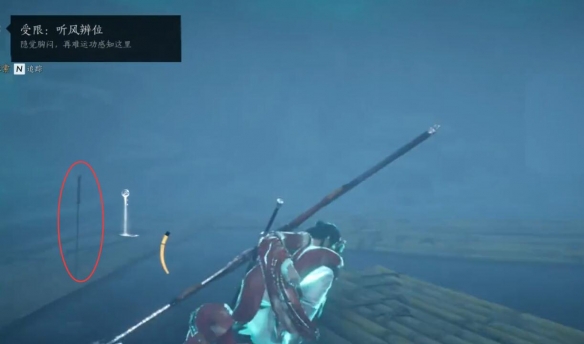 燕云十六声桃木辟邪任务攻略