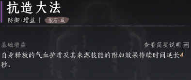 燕云十六声嗟夫刀法心经推荐