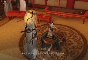 燕云十六声芳菲有情笺任务攻略