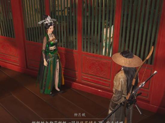 燕云十六声花间集花间十二景色任务攻略