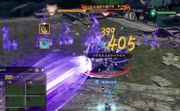 诛仙世界异相试炼吞噬虚无打法攻略