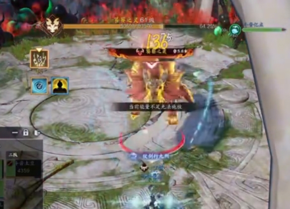 诛仙世界异相试炼饕鬄虎豹打法攻略