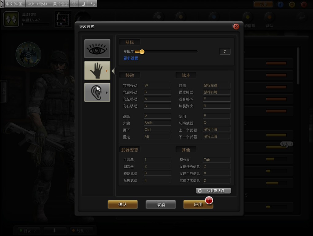 风暴战区新手入门攻略