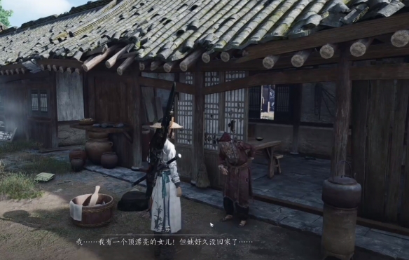 燕云十六声阴兵借道前置任务是什么